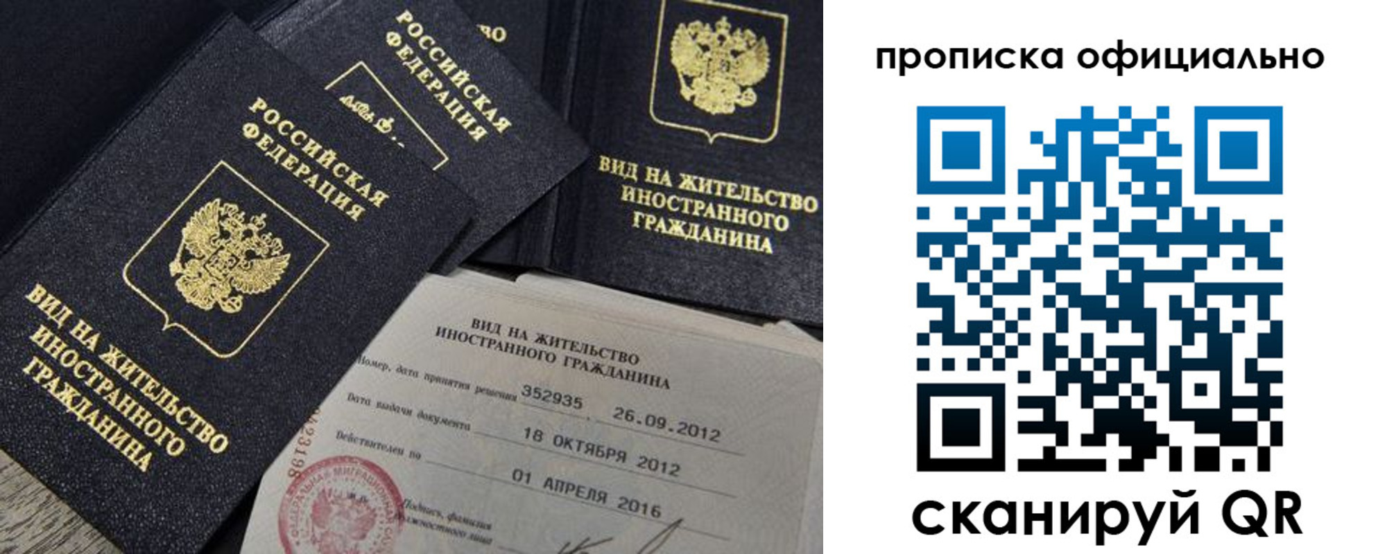 где прописаться в Краснотурьинске