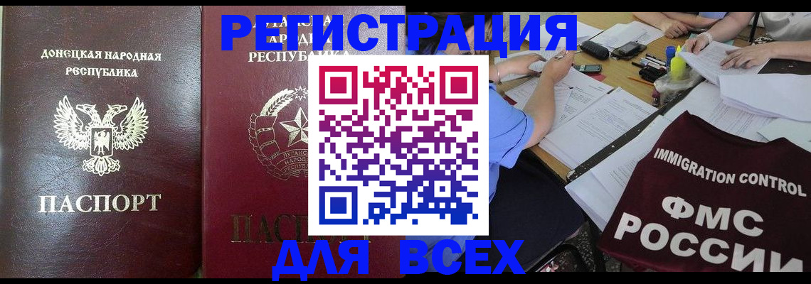 временная регистрация недорого в Краснотурьинске